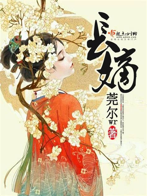 女主重生小說推薦|5本現代女主重生文，女主堅強勇敢，重生後努力改變前世的結局